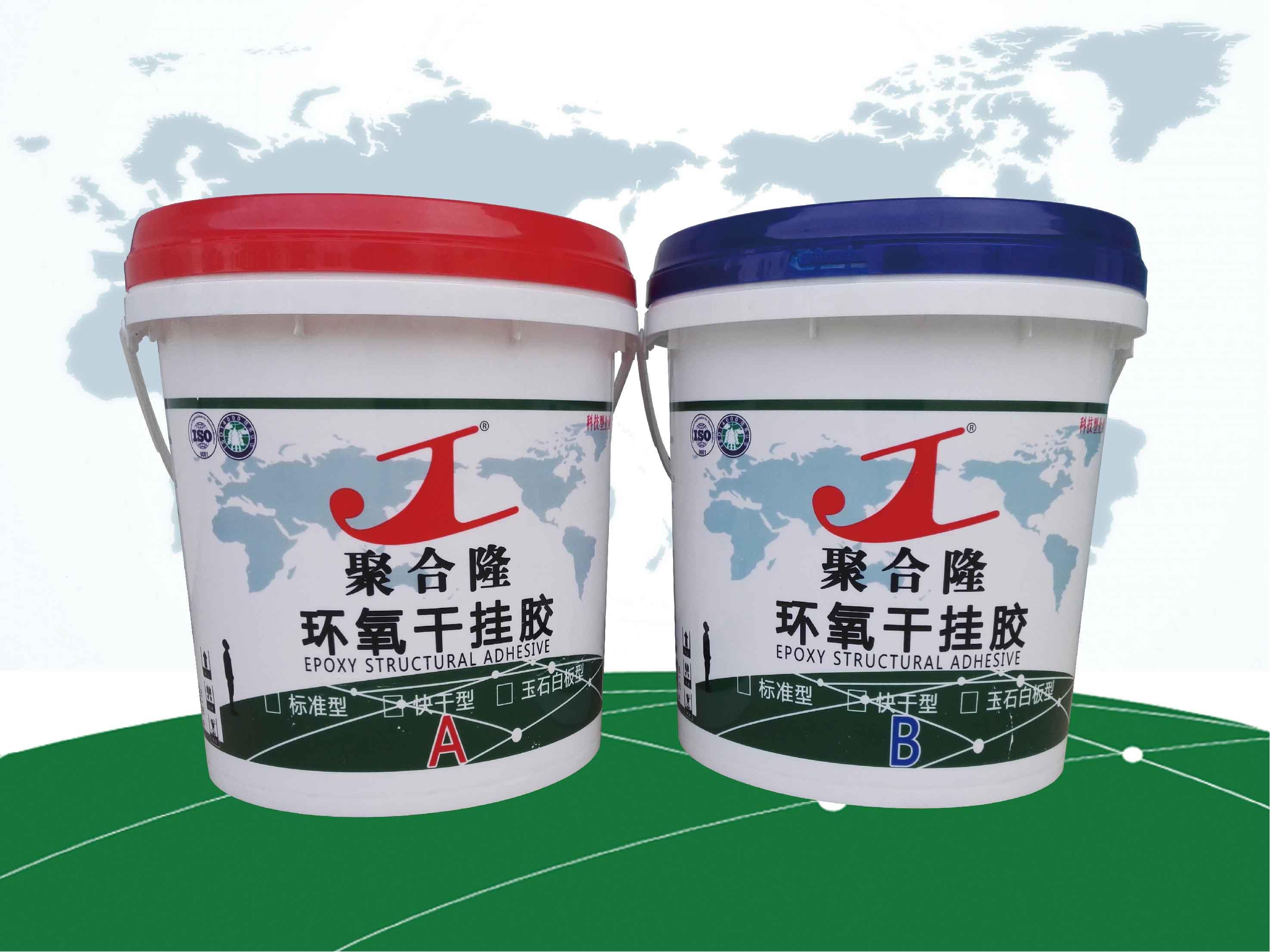 JHL-8113环氧石材干挂胶_石材安装干挂翻新养护系列_石材复合胶|石材AB